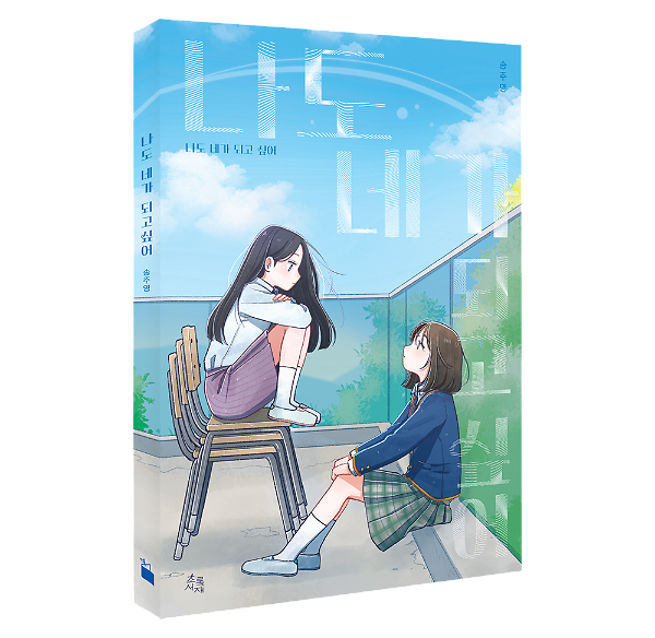 입체표지(3D 표지)
