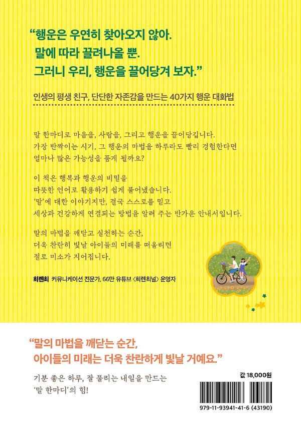 2D 뒤표지