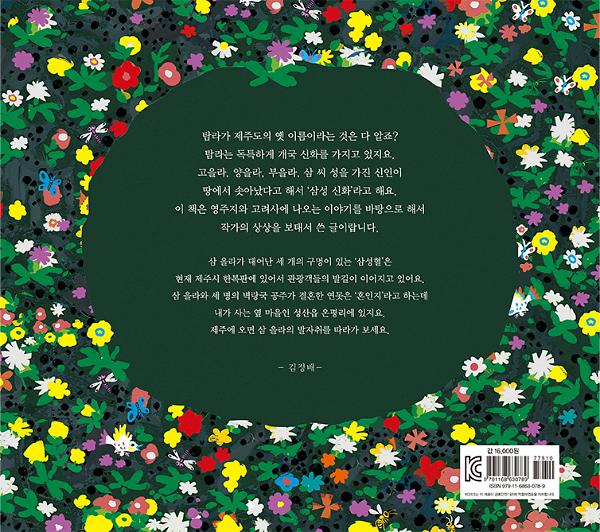 2D 뒤표지