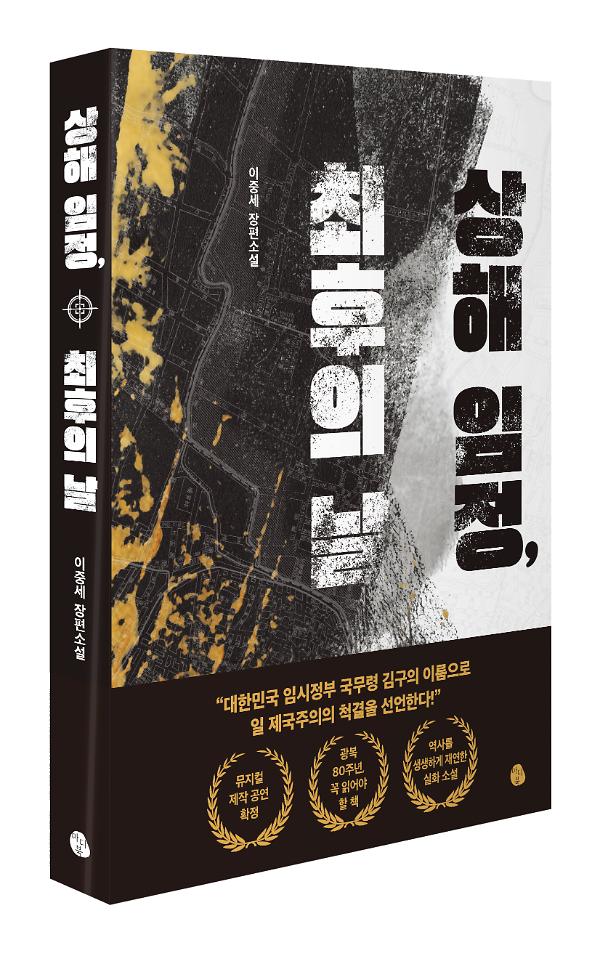 입체표지(3D 표지)