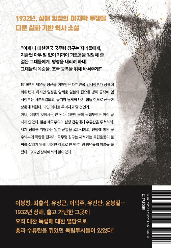 2D 뒤표지