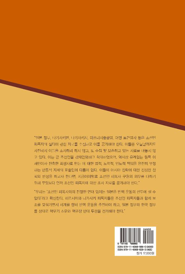 2D 뒤표지