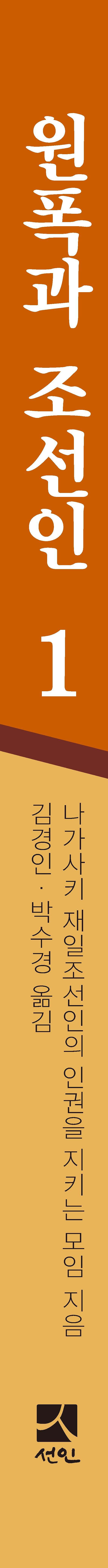 입체표지(3D 표지)