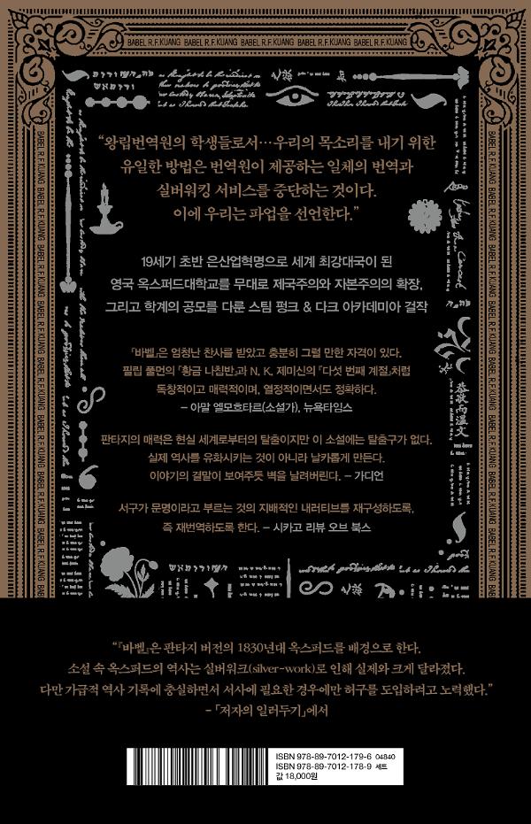 2D 뒤표지