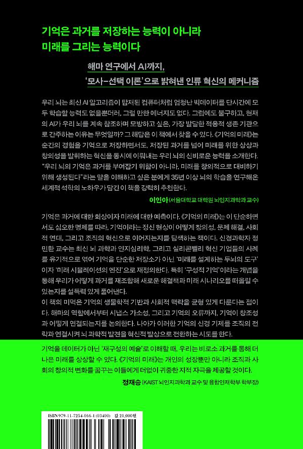 2D 뒤표지