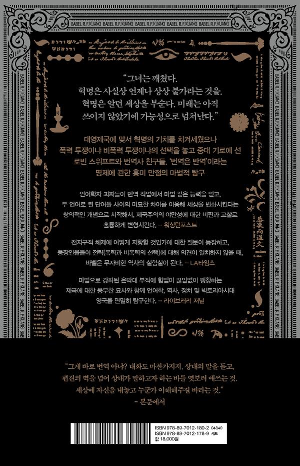 2D 뒤표지