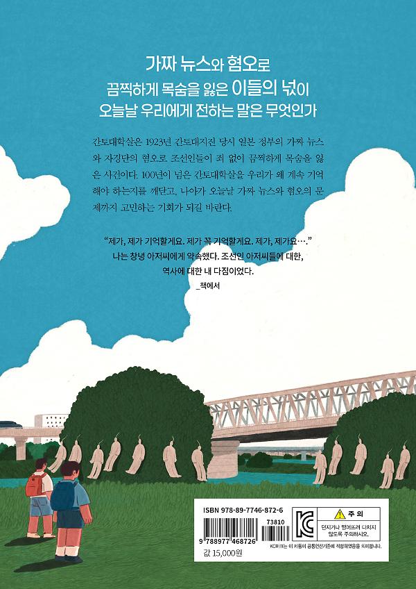 2D 뒤표지