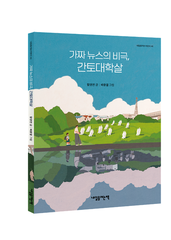 입체표지(3D 표지)