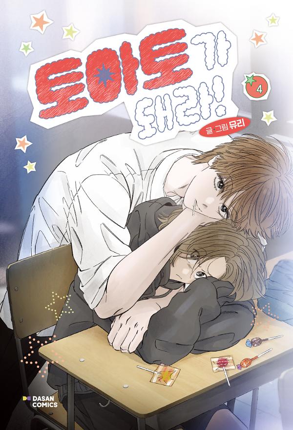 평면표지(2D 앞표지)