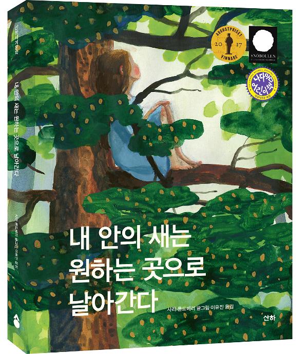 입체표지(3D 표지)