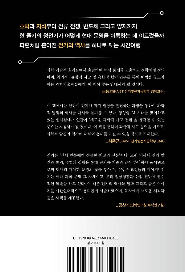 2D 뒤표지