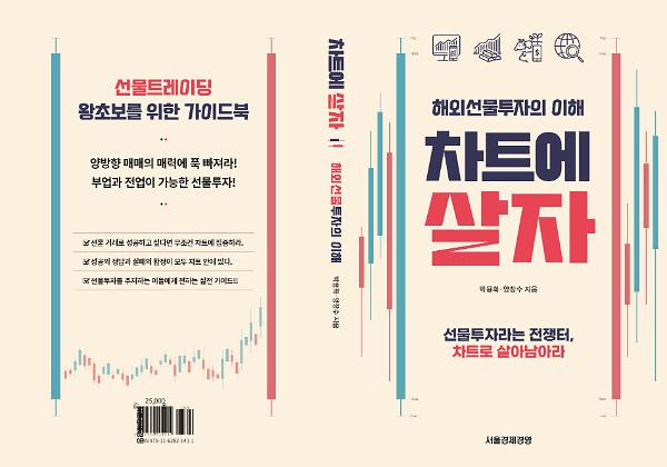 입체표지(3D 표지)