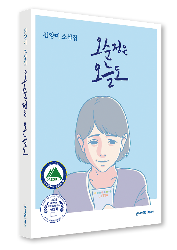 입체표지(3D 표지)