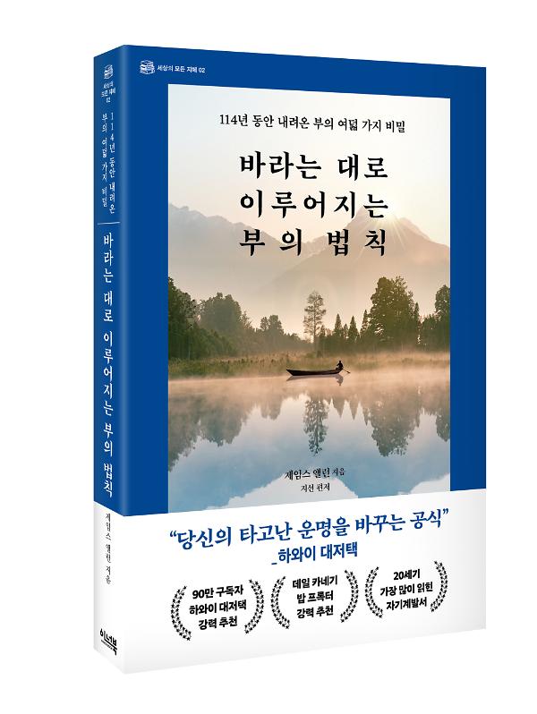 입체표지(3D 표지)