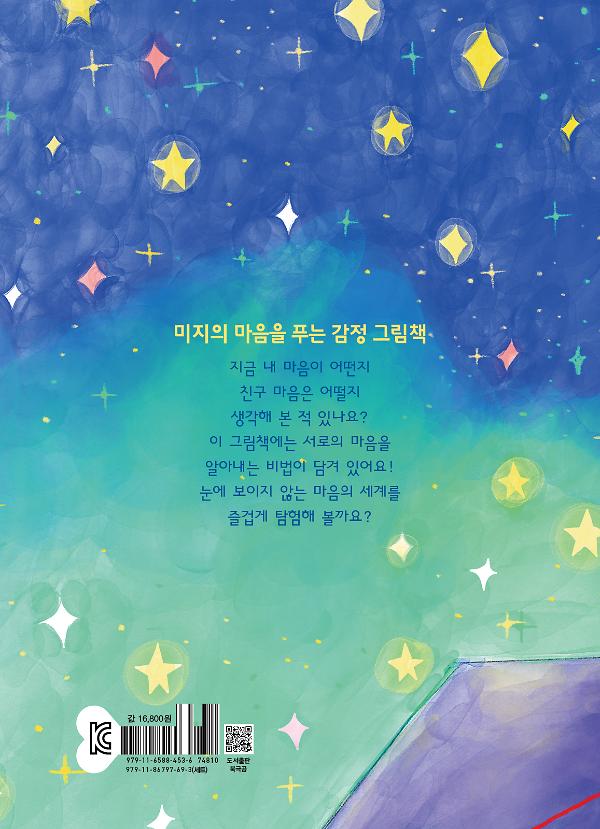 2D 뒤표지