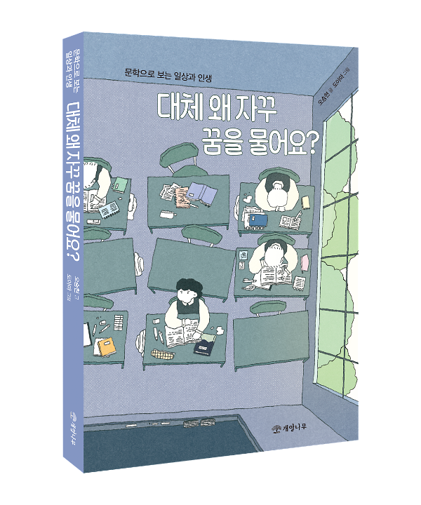 입체표지(3D 표지)
