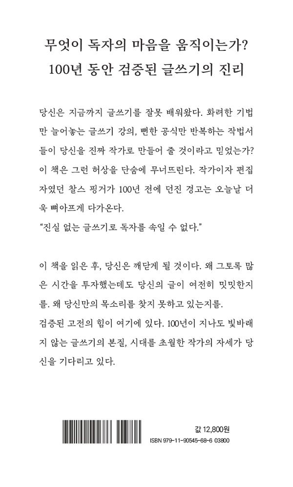 2D 뒤표지