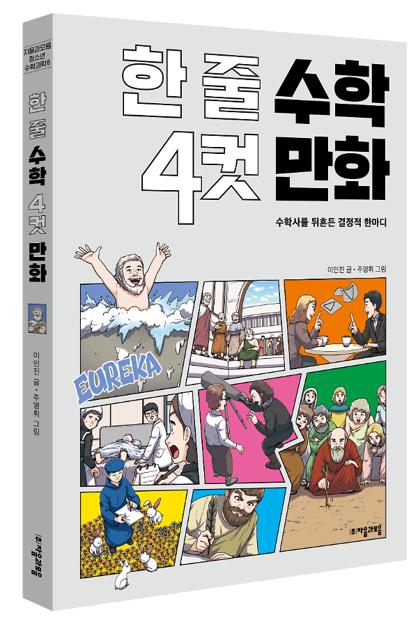 입체표지(3D 표지)