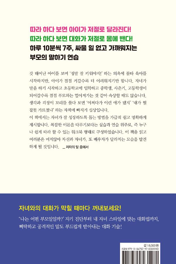 2D 뒤표지