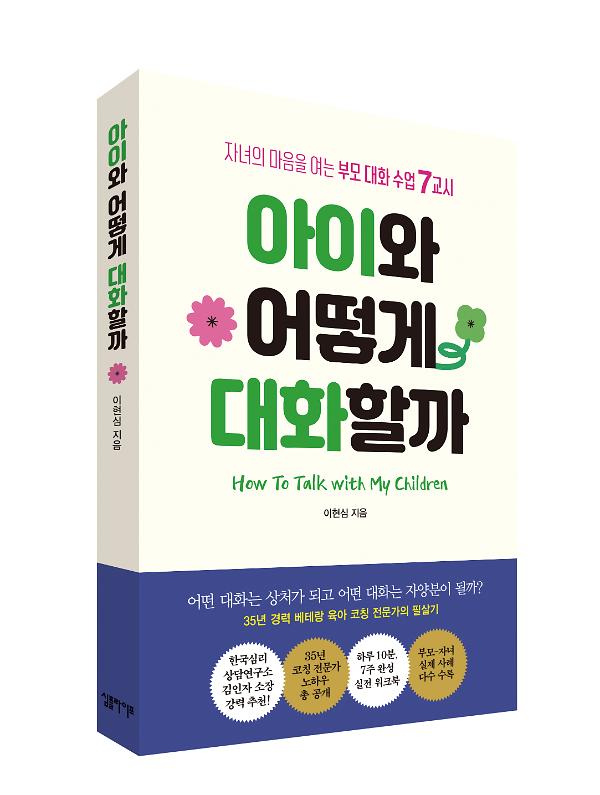 입체표지(3D 표지)