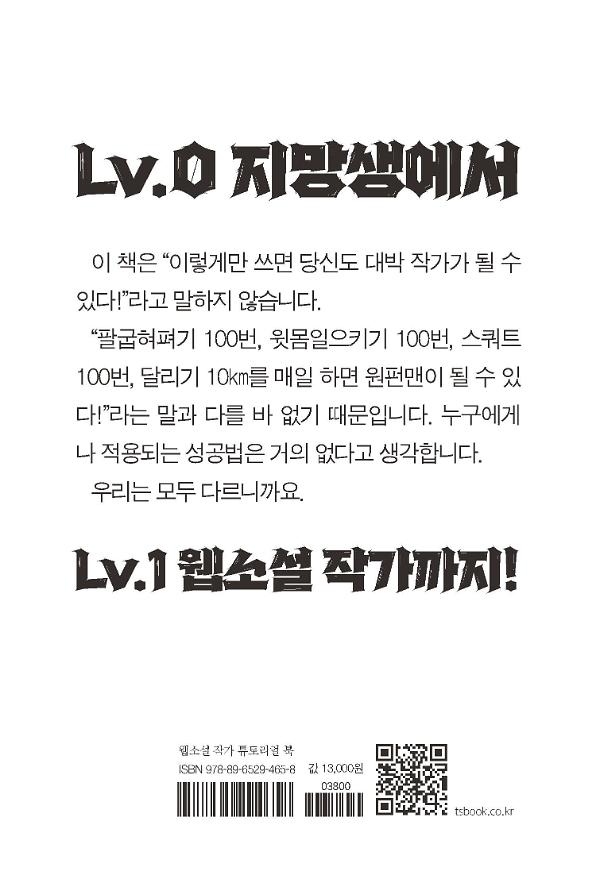 2D 뒤표지