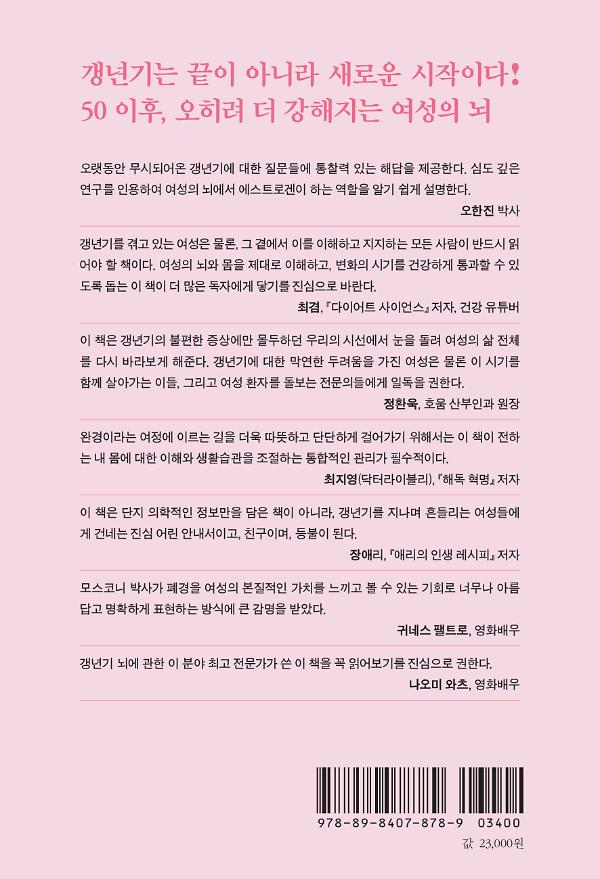 2D 뒤표지