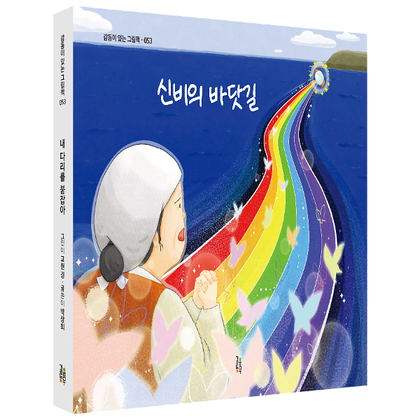 입체표지(3D 표지)
