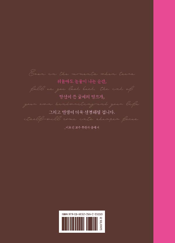2D 뒤표지