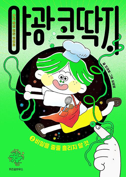 평면표지(2D 앞표지)