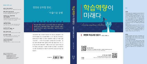 입체표지(3D 표지)
