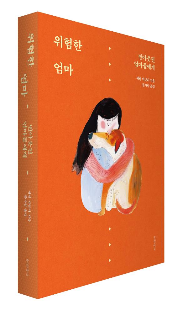 입체표지(3D 표지)