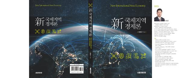 입체표지(3D 표지)
