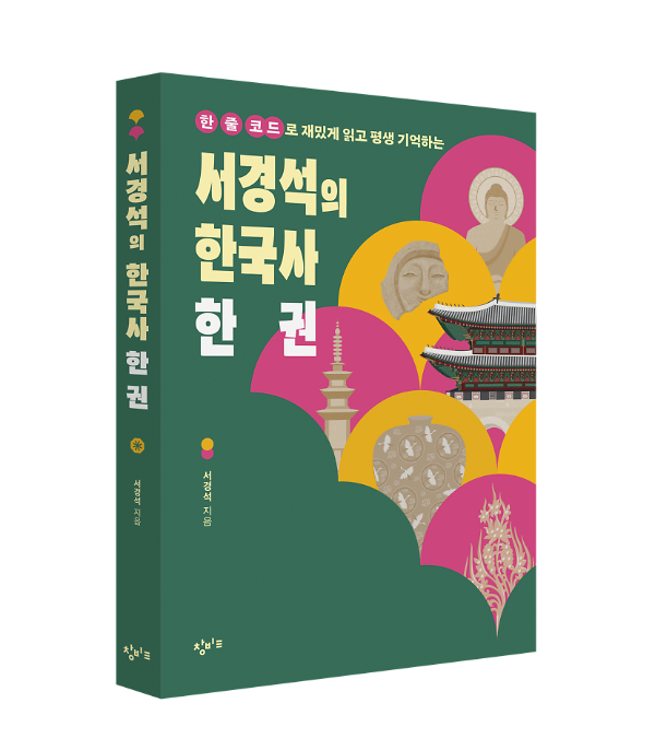 입체표지(3D 표지)