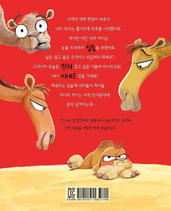 2D 뒤표지
