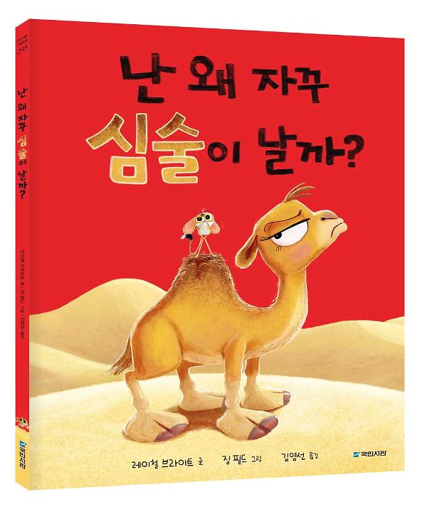 입체표지(3D 표지)