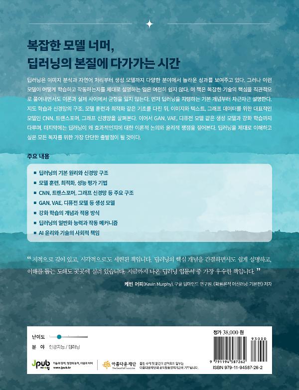 2D 뒤표지