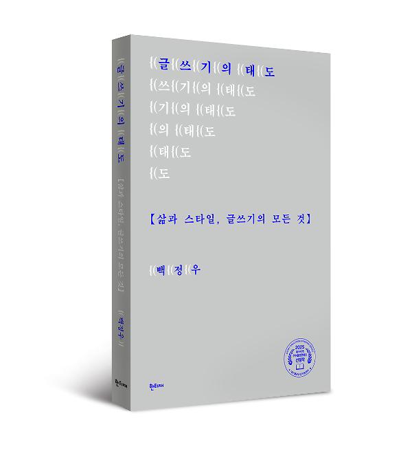 입체표지(3D 표지)