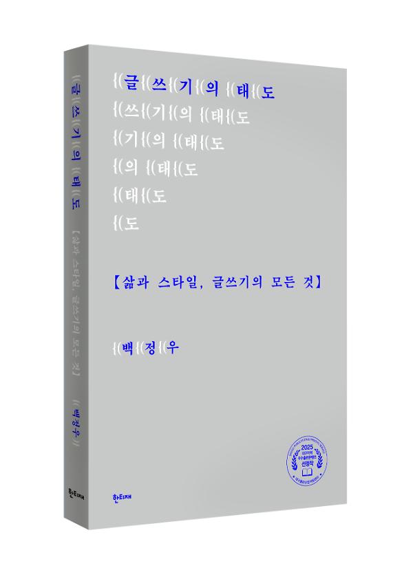 입체표지(3D 표지)