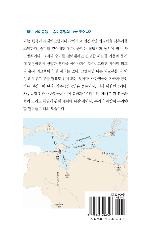 2D 뒤표지