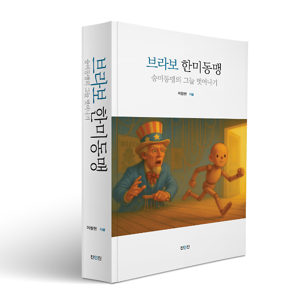 입체표지(3D 표지)