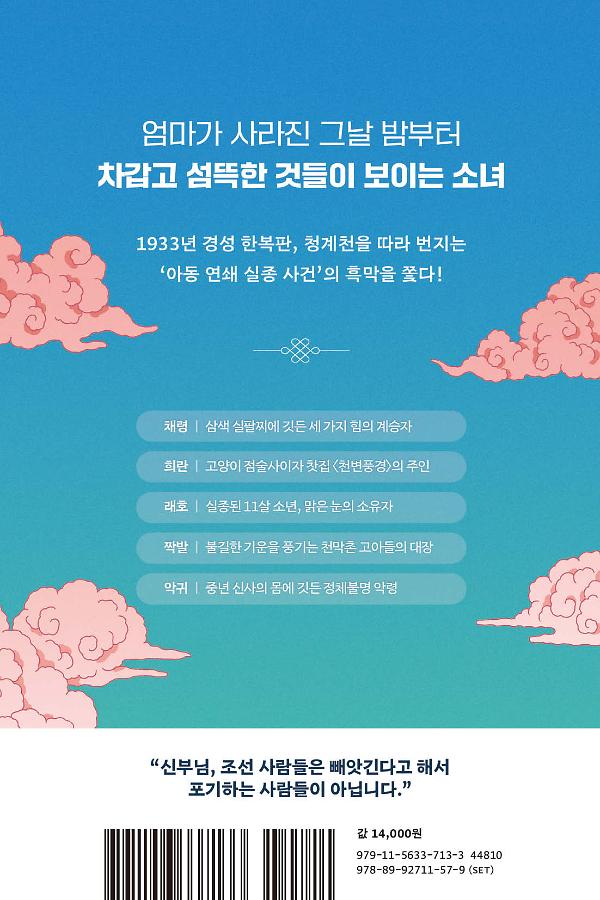 2D 뒤표지