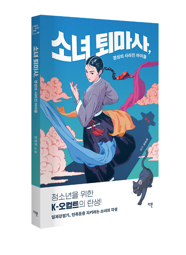 입체표지(3D 표지)