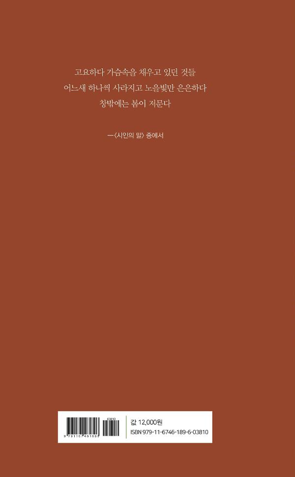 2D 뒤표지