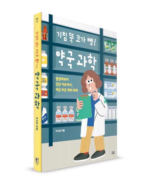 입체표지(3D 표지)
