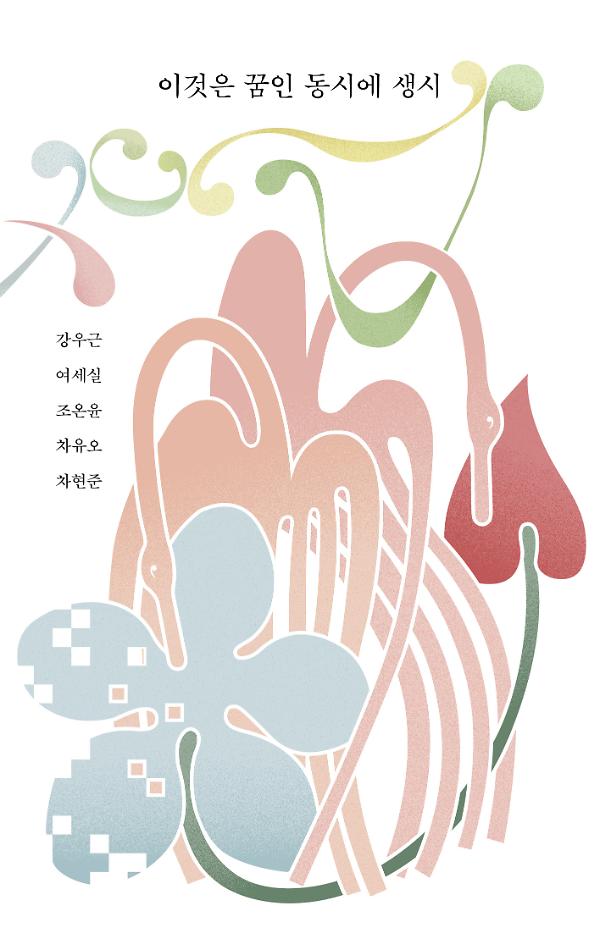 평면표지(2D 앞표지)