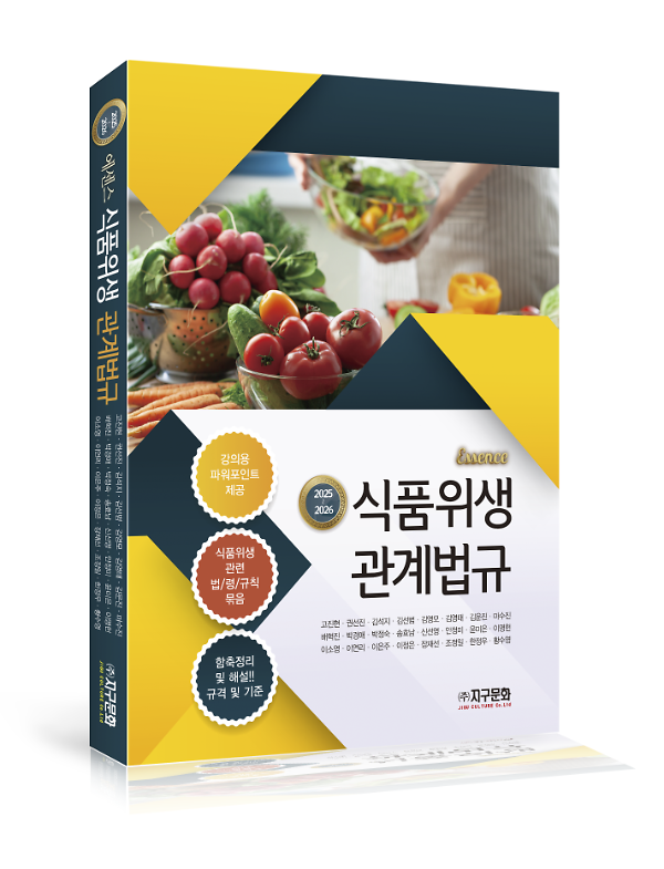 입체표지(3D 표지)