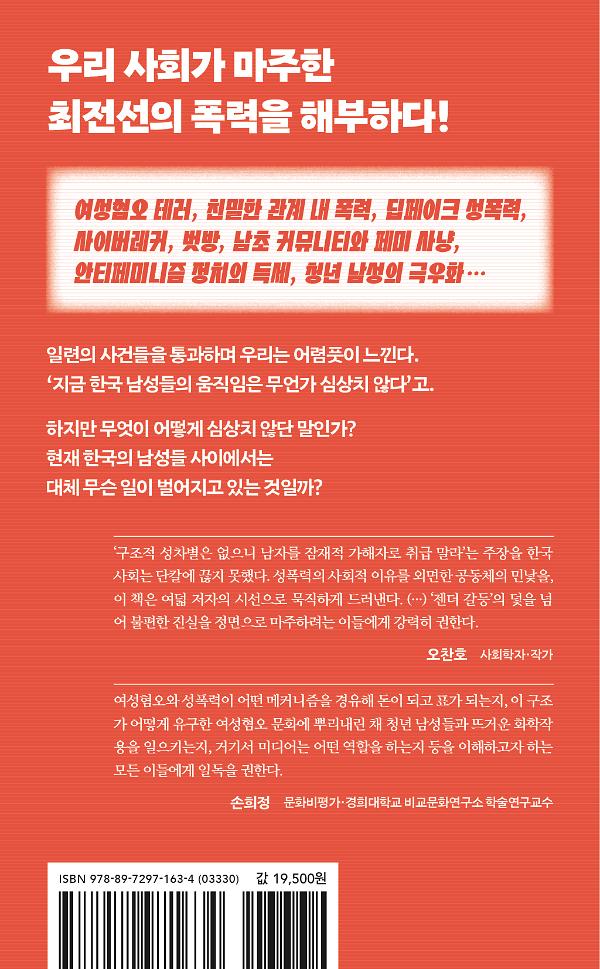 2D 뒤표지