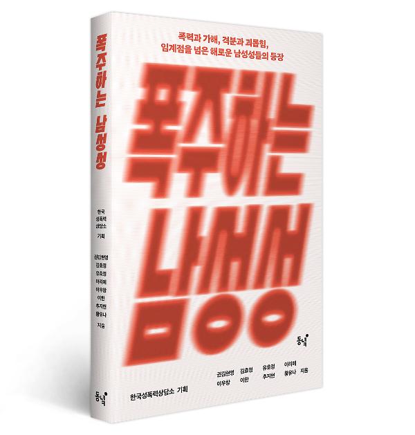 입체표지(3D 표지)