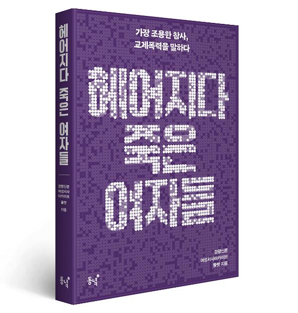 입체표지(3D 표지)