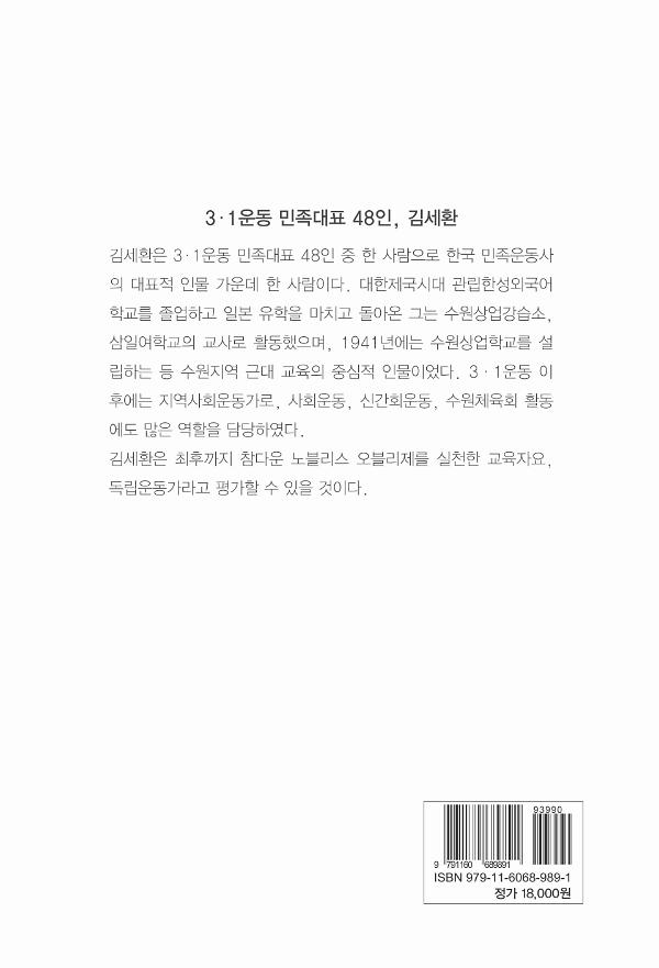 2D 뒤표지